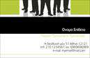Επαγγελματική κάρτα για Συναγερμούς - Προστασία. Αυτή η εντυπωσιακή επαγγελματική κάρτα έχει σχεδιαστεί με γνώμονα την αποτελεσματική προβολή του επαγγελματικού σας χαρακτήρα στην αγορά. Με ένα κομψό και μοντέρνο σχέδιο, οι αποχρώσεις του μπλε και του μαύρου συνδυάζονται αρμονικά, προσφέροντας μια αίσθηση ασφάλειας και επαγγελματισμού, που είναι ιδανική για υπηρεσίες προστασίας.Η διάταξη της κάρτας είναι καλοσχεδιασμένη, με ευανάγνωστη γραμματοσειρά που διευκολύνει την αναγνωσιμότητα. Το φόντο μπορεί να φιλοξενεί λεπτομέρειες που παραπέμπουν σε τεχνολογία και ασφάλεια, προσθέτοντας μια σύγχρονη διάσταση. Κάθε στοιχείο έχει επιλεγεί προσεκτικά για να αντανακλά τον επαγγελματισμό και την αξιοπιστία που απαιτεί ο χώρος των συναγερμών και της προστασίας.Η κάρτα προσφέρει ευελιξία, επιτρέποντας την εύκολη προσθήκη στοιχείων όπως το όνομα σας, το τηλέφωνο και το λογότυπο της επιχείρησής σας. Έτσι, μπορείτε να προσαρμόσετε την επαγγελματική σας κάρτα σύμφωνα με τις ανάγκες σας, διασφαλίζοντας ότι οι πελάτες σας θα έχουν πάντα τα σωστά στοιχεία επικοινωνίας στη διάθεσή τους.Επιπλέον, η κάρτα μπορεί να προβάλλει τις υπηρεσίες σας, όπως τους τύπους συναγερμών και προστασίας που προσφέρετε, ενισχύοντας την εικόνα σας στην αγορά. Με αυτό τον τρόπο, θα μπορέσετε να ξεχωρίσετε και να αφήσετε μια θετική εντύπωση στους πελάτες σας.Μπορείτε να κάνετε όποιες αλλαγές θέλετε μέσω του online σχεδιαστικού εργαλείου.