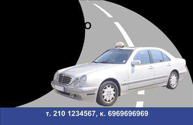 Επαγγελματική κάρτα για ΤαξιΑνακαλύψτε την ιδανική επαγγελματική κάρτα για επαγγελματίες του κλάδου ταξι, σχεδιασμένη για να εντυπωσιάσει και να μαγέψει. Το σχέδιο της κάρτας εμπνέεται από τη δυναμική και τη σύγχρονη αισθητική, έχοντας ως βασικά στοιχεία τις καθαρές γραμμές και την αρμονία στα χρώματα. Η χρήση φωτεινών αποχρώσεων όπως το κίτρινο και το μαύρο προσφέρει μια ζωντανή αίσθηση, ενώ η κομψή γραμματοσειρά διασφαλίζει την ευανάγνωστη παρουσίαση των στοιχείων σας.Η κάρτα αντικατοπτρίζει τον επαγγελματισμό και την αξιοπιστία του κλάδου, μεταφέροντας τη σοβαρότητα και την εγκυρότητα των υπηρεσιών σας. Κάθε λεπτομέρεια έχει μελετηθεί προσεκτικά, ώστε να δημιουργεί μια θετική εντύπωση στους πελάτες σας από την πρώτη στιγμή.Επιπλέον, η επαγγελματική κάρτα προσφέρει τη δυνατότητα εύκολης προσαρμογής στοιχείων, όπως το όνομα, το τηλέφωνο, το λογότυπο και άλλες πληροφορίες επικοινωνίας, ώστε να ανταγωνίζεται στις απαιτήσεις της αγοράς. Αυτό επιτρέπει στους επαγγελματίες ταξί να προβάλλουν τις υπηρεσίες τους με τον καλύτερο δυνατό τρόπο.Με αυτή την κάρτα, μπορείτε να ξεχωρίσετε στην αγορά και να αφήσετε μια θετική εντύπωση στους πελάτες σας, επιβεβαιώνοντας την επαγγελματική σας φήμη.Μπορείτε να κάνετε όποιες αλλαγές θέλετε μέσω του online σχεδιαστικού εργαλείου.