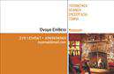 Επαγγελματική κάρτα για Τζάκια-Πλάκες-Επενδύσεις: Μια εντυπωσιακή και κομψή επαγγελματική κάρτα που αποπνέει ζεστασιά και επαγγελματισμό. Η σχεδίαση της κάρτας συνδυάζει γήινες αποχρώσεις που θυμίζουν φυσικά υλικά όπως οι πέτρες και το ξύλο, δημιουργώντας μια αίσθηση οικειότητας και φιλόξενου περιβάλλοντος. Οι καθαρές γραμμές και η προσεκτικά επιλεγμένη γραμματοσειρά προσφέρουν ευχάριστη αναγνωσιμότητα, αποτυπώνοντας την ποιότητα των υπηρεσιών που παρέχετε.Το σχέδιο της κάρτας αντανακλά έναν υψηλό επαγγελματικό χαρακτήρα και αξιοπιστία, στοιχεία θεμελιώδη για τον κλάδο των τζακιών και επενδύσεων. Κάθε λεπτομέρεια έχει σχεδιαστεί με στόχο να ξεχωρίσει η επιχείρησή σας από τον ανταγωνισμό και να δημιουργήσει μια θετική εντύπωση στους πελάτες σας.Η κάρτα προσφέρει τη δυνατότητα εύκολης προσαρμογής, επιτρέποντάς σας να προσθέσετε το όνομα, τηλέφωνο, λογότυπο και άλλες σχετικές πληροφορίες επικοινωνίας. Αυτό την καθιστά ένα πολύτιμο εργαλείο για την παρουσίαση των υπηρεσιών ή προϊόντων σας, όπως ανακαινίσεις τζακιών και μοναδικές πλάκες.Με αυτή την επαγγελματική κάρτα, έχετε την ευκαιρία να ξεχωρίσετε, να αιχμαλωτίσετε την προσοχή των πελατών και να αφήσετε μια θετική εντύπωση που θα θυμούνται. Μπορείτε να κάνετε όποιες αλλαγές θέλετε μέσω του online σχεδιαστικού εργαλείου.