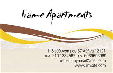 Επαγγελματική κάρτα για ΤουρισμόΑνακαλύψτε την ιδανική επαγγελματική κάρτα για τον τομέα του Τουρισμού, ειδικά σχεδιασμένη για ξενοδοχεία και ενοικιαζόμενα δωμάτια. Το σχέδιο αυτής της επαγγελματικής κάρτας συνδυάζει αρμονικά κομψούς τόνους του μπλε και του λευκού, που αναδεικνύουν τη φρεσκάδα και τη φιλοξενία του τουριστικού κλάδου.Η διάταξη είναι καθαρή και λειτουργική, με ευανάγνωστη γραμματοσειρά που προσδιορίζει άμεσα το επαγγελματικό σας προφίλ. Στο background κυριαρχούν στοιχεία που σχετίζονται με τη φύση και τη θάλασσα, προσφέροντας μια αίσθηση χαλάρωσης και αναψυχής.Η σχεδίαση της κάρτας αποπνέει επαγγελματισμό και αξιοπιστία, στοιχεία θεμελιώδη για το επάγγελμα σας. Οι μελετημένες λεπτομέρειες, όπως το logo ή οι φωτογραφίες, στέλνουν ένα δυναμικό μήνυμα στους υποψηφίους πελάτες σας.Αυτή η κάρτα προσφέρει τη δυνατότητα προσθήκης προσωπικών στοιχείων, είτε αφορούν το όνομα, το τηλέφωνο ή οποιαδήποτε άλλη πληροφορία επικοινωνίας, κάνοντάς την μοναδικά προσαρμόσιμη στις ανάγκες σας.Με την επαγγελματική σας κάρτα, μπορείτε να προβάλετε τα προϊόντα και τις υπηρεσίες σας με τον πιο ελκυστικό τρόπο, στοχεύοντας άμεσα σε πιθανούς πελάτες και συνεργάτες. Η παρουσία σας θα γίνει αναγνωρίσιμη, καθιστώντας σας πολύτιμο μέλος του τουριστικού κλάδου.Μην διστάσετε να ξεχωρίσετε και να αφήσετε θετική εντύπωση με αυτή τη μοναδική επαγγελματική κάρτα. Μπορείτε να κάνετε όποιες αλλαγές θέλετε μέσω του online σχεδιαστικού εργαλείου.