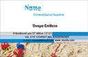 Επαγγελματική κάρτα για Τουρισμό: Ανακαλύψτε την ιδανική επαγγελματική κάρτα σχεδιασμένη ειδικά για επαγγελματίες του τουριστικού κλάδου, ξενοδοχεία και ενοικιαζόμενα δωμάτια. Αυτή η κάρτα combines κομψότητα και λειτουργικότητα, δημιουργώντας μια ισχυρή εντύπωση στους πελάτες σας. Ο συνολικός σχεδιασμός της κάρτας χαρακτηρίζεται από ζωντανά χρώματα που αποπνέουν χαρά και φιλοξενία. Η διάταξη είναι προσεγμένη, ενώ η γραμματοσειρά είναι μοντέρνα και ευανάγνωστη, προσφέροντας απλότητα και επαγγελματισμό. Επιπλέον, τα background στοιχεία ταιριάζουν με το τουριστικό θέμα, προσθέτοντας μια αίσθηση ζωντάνιας και δραστηριότητας στην κάρτα. Η επαγγελματική κάρτα των επαγγελματιών του τουρισμού αντανακλά τη σοβαρότητα και την αξιοπιστία της επιχείρησής σας. Κάθε λεπτομέρεια έχει σχεδιαστεί για να ενισχύει την εμπιστοσύνη και την αξιοπιστία, στοιχεία απαραίτητα για την επιτυχία στον τομέα αυτό. Η κάρτα προσφέρει διευκολύνσεις για την προσθήκη στοιχείων όπως το όνομα, το τηλέφωνο, το λογότυπο και άλλες πληροφορίες επικοινωνίας. Τίποτα δεν μένει στην τύχη, καθώς μπορεί να προσαρμοστεί ώστε να ανταγωνίζεται τις καλύτερες επαγγελματικές κάρτες της αγοράς. Η προβολή των υπηρεσιών και προϊόντων είναι επίσης δυνατή, ενισχύοντας την ταυτότητα της επιχείρησής σας. Η σωστή εκτύπωση θα σας βοηθήσει να ξεχωρίσετε και να αφήσετε θετική εντύπωση σε κάθε επαφή. Μπορείτε να κάνετε όποιες αλλαγές θέλετε μέσω του online σχεδιαστικού εργαλείου.