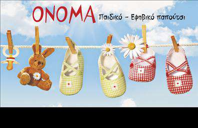 Επαγγελματική κάρτα για υποδήματα Αναδείξτε την επιχείρησή σας με αυτή την κομψή και επαγγελματική κάρτα σχεδιασμένη ειδικά για επαγγελματίες του χώρου των υποδημάτων. Με μια σύγχρονη και ελκυστική διάταξη, αυτή η κάρτα συνδυάζει την αισθητική με τη λειτουργικότητα, προσφέροντας μοναδικό σχεδιασμό που θα εντυπωσιάσει τους πελάτες σας.Η κάρτα διαθέτει ζωντανά χρώματα που αναδεικνύουν την ποιότητα και την αξία των υπηρεσιών σας. Η επιλογή της γραμματοσειράς είναι εργονομική και ευανάγνωστη, ενώ στο background χρησιμοποιούνται διακριτικά στοιχεία που φέρνουν στο προσκήνιο την ταυτότητα του επαγγελματία. Το δημοφιλές theme δημιουργεί μια ενθουσιώδη ατμόσφαιρα, ιδανική για την προώθηση των κατάλληλων προϊόντων.Το σχέδιο της κάρτας αντανακλά τον επαγγελματισμό και την αξιοπιστία του σχετικού τομέα. Οι πελάτες, βλέποντας την ποιότητα και την προσοχή στη λεπτομέρεια, θα έχουν περισσότερη εμπιστοσύνη στη συνεργασία σας.Η κάρτα προσφέρει τη δυνατότητα προσαρμογής, επιτρέποντάς σας να προσθέσετε το όνομα, τηλέφωνο, λογότυπο και άλλα στοιχεία επικοινωνίας, διασφαλίζοντας ότι οι πελάτες σας θα μπορούν να επικοινωνήσουν εύκολα μαζί σας.Με αυτή την επαγγελματική κάρτα, μπορείτε να προβάλετε τις υπηρεσίες ή τα προϊόντα της επιχείρησής σας, δημιουργώντας μια ισχυρή πρώτη εντύπωση που θα σας ξεχωρίσει στην αγορά. Μπορείτε να κάνετε όποιες αλλαγές θέλετε μέσω του online σχεδιαστικού εργαλείου.