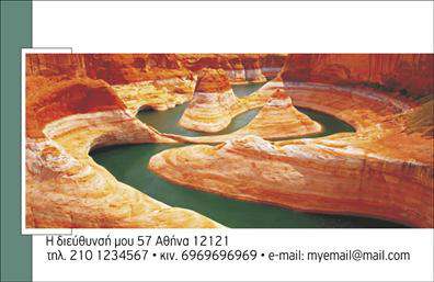 Επαγγελματική κάρτα για χημικούςΑναδείξτε την επιστημονική σας επιτυχία με αυτήν την εντυπωσιακή επαγγελματική κάρτα, σχεδιασμένη ειδικά για τον τομέα των χημικών. Το κομψό χρώμα του φόντου, σε αποχρώσεις του μπλε και του πράσινου, αποπνέει μια αίσθηση καθαρότητας και επαγγελματισμού, ιδανική για κάθε χημικό επαγγελματία.Η διάταξη είναι προσεκτικά σχεδιασμένη για να προβάλλει τις σημαντικές πληροφορίες σας με σαφήνεια, με εντυπωσιακή γραμματοσειρά που εξασφαλίζει ευανάγνωστο αλλά και μοντέρνο ύφος. Τα λεπτομερή στοιχεία και οι εικόνες που περιλαμβάνονται, όπως δομές μορίων ή εργαστηριακά εργαλεία, προσθέτουν μια αναγνωρίσιμη αίσθηση στον κλάδο σας.Αυτή η επαγγελματική κάρτα αντικατοπτρίζει τον επαγγελματισμό και την αξιοπιστία που απαιτεί το επάγγελμα των χημικών. Δημιουργεί μια θετική εντύπωση που θα σας βοηθήσει να ξεχωρίσετε στην αγορά, καθιστώντας την ιδανική για κάθε επαφή σας.Με τη δυνατότητα προσθήκης ονόματος, τηλεφώνου, λογότυπου και άλλων στοιχείων επικοινωνίας, μπορείτε να προσαρμόσετε την κάρτα σύμφωνα με τις ανάγκες σας. Επίσης, μπορείτε να προβάλετε τις υπηρεσίες ή τα προϊόντα σας με τρόπο ελκυστικό και επαγγελματικό.Η καρτα σας θα βοηθήσει να ξεχωρίσετε και να αφήσετε θετική εντύπωση στους συνεργάτες και πελάτες σας. Μπορείτε να κάνετε όποιες αλλαγές θέλετε μέσω του online σχεδιαστικού εργαλείου.