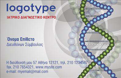 Επαγγελματική κάρτα για καταστήματαΑυτή η επαγγελματική κάρτα σχεδιάστηκε για να εντυπωσιάσει και να προσφέρει μια αίσθηση επαγγελματισμού, ενώ ταυτόχρονα να αναδείξει την ταυτότητα της επιχείρησής σας. Οι χρωματικές επιλογές είναι ζωντανές και ελκυστικές, δημιουργώντας μια εντυπωσιακή πρώτη εντύπωση στους πελάτες σας. Η διάταξη είναι καλαίσθητη, με καθαρές γραμμές που διευκολύνουν την ανάγνωση και την κατανόηση των πληροφοριών.Η γραμματοσειρά που έχει επιλεγεί είναι μοντέρνα και ευανάγνωστη, προσθέτοντας μία νότα κομψότητας στην κάρτα. Οι λεπτομέρειες του background, όπως υφές ή γραφικά στοιχεία, ενισχύουν την συνολική αισθητική και δίνουν στο σχέδιο μια δυναμική διάσταση.Η δυνατότητα προσαρμογής των στοιχείων της κάρτας είναι εξαιρετικά χρήσιμη: μπορείτε να προσθέσετε όνομα, τηλεφωνικό αριθμό, λογότυπο και άλλες απαραίτητες πληροφορίες επικοινωνίας, καθιστώντας την κάρτα σας μοναδική και ιδιαίτερη.Αν υπάρχουν προϊόντα ή υπηρεσίες που θέλετε να προβληθούν, αυτή η κάρτα μπορεί να τις αναδείξει με ιδιαίτερη επιτυχία, ενισχύοντας την παρουσία σας στην αγορά των καταστημάτων.Με αυτή την επαγγελματική κάρτα, θα ξεχωρίσετε και θα δημιουργήσετε μια θετική εντύπωση που θα μείνει αξέχαστη. Μπορείτε να κάνετε όποιες αλλαγές θέλετε μέσω του online σχεδιαστικού εργαλείου.