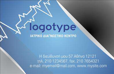 Επαγγελματική κάρτα για Καταστήματα - Η συγκεκριμένη κάρτα σχεδιάστηκε με έναν δυναμικό και κομψό χαρακτήρα, συνδυάζοντας άριστα την αισθητική και την επαγγελματικότητα. Τα ζωντανά χρώματα, όπως το μπλε και το λευκό, προσδίδουν φρεσκάδα και ζωντάνια, ενισχύοντας την παρουσίαση της επιχείρησής σας. Η διάταξη είναι καλά οργανωμένη, με καθαρές γραμμές και ισχυρή γραμματοσειρά που εξασφαλίζει ευανάγνωστη επικοινωνία. Κάθε στοιχείο της κάρτας, από το λογότυπο μέχρι τα δεδομένα επαφής, είναι στρατηγικά τοποθετημένο ώστε να τραβά την προσοχή αλλά και να παραμένει επαγγελματικό. Το background έχει σχεδιαστεί με διακριτικά στοιχεία που δεν αποσπούν την προσοχή, προσθέτοντας μία glam διάσταση στη συνολική εικόνα.Το σχέδιο αυτό αντανακλά την αξιοπιστία και τον επαγγελματισμό του χώρου των Καταστημάτων. Κάθε πελάτης θα αισθανθεί σιγουριά και επαγγελματική ακεραιότητα βλέποντας αυτή την κάρτα. Είναι ιδανική για κάθε επαγγελματία που επιθυμεί να ξεχωρίσει και να αφήσει θετική εντύπωση.Ένα από τα πιο σημαντικά χαρακτηριστικά της είναι η προσαρμοστικότητα της. Μπορείτε εύκολα να προσθέσετε τα στοιχεία σας, όπως το όνομά σας, το τηλέφωνο, το λογότυπο και άλλες πληροφορίες, καλύπτοντας έτσι όλες τις ανάγκες επικοινωνίας της επιχείρησής σας.Αν επιθυμείτε να προβάλετε τις υπηρεσίες ή τα προϊόντα σας, αυτή η επαγγελματική κάρτα αποτελεί την τέλεια λύση. Αφήστε τη φαντασία σας ελεύθερη και δημιουργήστε μία κάρτα που θα φέρει την υπογραφή σας!Μπορείτε να κάνετε όποιες αλλαγές θέλετε μέσω του online σχεδιαστικού εργαλείου.