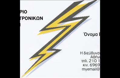 Επαγγελματική κάρτα για καταστήματα! Αυτή η εντυπωσιακή κάρτα σχεδιάστηκε με προσοχή στην αισθητική και τη λεπτομέρεια. Χρησιμοποιεί ζωντανά χρώματα που τραβούν την προσοχή, ενώ η διάταξή της είναι οργανωμένη και καθαρή, επιτρέποντας τη γρήγορη ανάγνωση των πληροφοριών. Η γραμματοσειρά είναι σύγχρονη και ευανάγνωστη, ενώ το background στοιχεία προσθέτουν βάθος και ενδιαφέρον στη συνολική εικόνα.Η σχεδίαση αντανακλά τον επαγγελματικό χαρακτήρα του κλάδου, ενισχύοντας την αξιοπιστία του επαγγελματία. Σχεδιασμένη ώστε να δημιουργεί θετική εντύπωση, η κάρτα αυτή αναδεικνύει την επαγγελματική εικόνα οποιουδήποτε καταστήματος.Η προσαρμοστικότητα και η λειτουργικότητα της κάρτας είναι αξιοσημείωτες. Μπορείτε εύκολα να προσθέσετε το όνομα, το τηλέφωνο, το λογότυπο και άλλα στοιχεία επικοινωνίας, κάνοντάς την μοναδική και προσωπική για την επιχείρησή σας.Επιπλέον, η κάρτα αυτή έχει την ικανότητα να προβάλλει τις υπηρεσίες ή τα προϊόντα του καταστήματος, προσελκύοντας νέους πελάτες. Στην καθημερινή σας αλληλεπίδραση, αυτή η επαγγελματική κάρτα θα συμβάλλει να ξεχωρίσετε και να αφήσετε μια αξέχαστη θετική εντύπωση στους πελάτες σας. Μπορείτε να κάνετε όποιες αλλαγές θέλετε μέσω του online σχεδιαστικού εργαλείου.