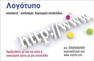 Επαγγελματική κάρτα για Web DesignersΑνακαλύψτε την ιδανική επαγγελματική κάρτα για τους Web Designers με το εκλεπτυσμένο και μοντέρνο σχέδιο που αποπνέει επαγγελματισμό. Το λευκό φόντο σε συνδυασμό με ρουά και μαύρες λεπτομέρειες δημιουργεί μία ισορροπία που προσελκύει το βλέμμα, ενώ η ευανάγνωστη γραμματοσειρά προσδίδει αίσθηση σοβαρότητας και αξιοπιστίας.Η διάταξη της κάρτας είναι προσεκτικά σχεδιασμένη για να ενισχύει την επικοινωνία των στοιχείων, ξεκινώντας από το λογότυπο σας και συνεχίζοντας με το όνομα, το τηλέφωνο και τις απαραίτητες πληροφορίες επικοινωνίας. Μέσα από αυτή την επαγγελματική κάρτα, συνδυάζονται η δημιουργικότητα με την λειτουργικότητα, διευκολύνοντας την προσθήκη ή την τροποποίηση των στοιχείων σας.Μπορείτε να αξιοποιήσετε την πίσω πλευρά της κάρτας για να προβληθούν οι υπηρεσίες ή τα προϊόντα που προσφέρετε, ενισχύοντας έτσι την προβολή της δουλειάς σας. Οι ζωντανές εικόνες και τα γραφικά κατάλληλα τοποθετημένα θα σας βοηθήσουν να ξεχωρίσετε στην αγορά.Δημιουργήστε μία θετική εντύπωση και ακριβώς αυτό που θέλετε να αποπνέετε με την κάρτα σας. Το σχέδιο είναι φτιαγμένο για να αντικατοπτρίζει την αισθητική σας και να αναδεικνύει την επαγγελματική σας ταυτότητα. Μπορείτε να κάνετε όποιες αλλαγές θέλετε μέσω του online σχεδιαστικού εργαλείου.