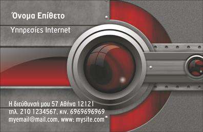 Επαγγελματική κάρτα για Web DesignersΑνακαλύψτε την ιδανική επαγγελματική κάρτα για web designers που συνδυάζει αισθητική και λειτουργικότητα. Το σχέδιο αυτής της κάρτας χαρακτηρίζεται από κομψές γραμμές και δυναμική διάταξη, με πεντακάθαρες γραμματοσειρές που προσδίδουν επαγγελματική αίσθηση. Τα χρώματα είναι επιλεγμένα με προσοχή, με αποχρώσεις που ενισχύουν την εικόνα του ψηφιακού κόσμου, καθιστώντας την κάρτα άμεσα αναγνωρίσιμη.Η καλαίσθητη διαρρύθμιση ενισχύει την εντύπωση της αξιοπιστίας και του επαγγελματισμού, στοιχεία απαραίτητα για την επιτυχία ενός web designer. Κάθε λεπτομέρεια της κάρτας, από το λογότυπο έως τα στοιχεία επικοινωνίας, έχει σχεδιαστεί έτσι ώστε να αντανακλά τη σοβαρότητα και την αφοσίωση στον τομέα σας.Η κάρτα προσφέρει ευχέρεια προσαρμογής, επιτρέποντάς σας να προσθέσετε το όνομά σας, τον αριθμό τηλεφώνου σας, το λογότυπό σας και άλλα απαραίτητα στοιχεία επικοινωνίας με ευκολία. Επίσης, μπορείτε να προβάλετε τις υπηρεσίες σας με τρόπο που μαγνητίζει την προσοχή των υποψήφιων πελατών.Αυτή η επαγγελματική κάρτα δεν είναι μόνο ένα απλό εργαλείο επικοινωνίας, αλλά και ένα μέσο για να ξεχωρίσετε στον ανταγωνιστικό τομέα του web design. Αφήστε θετική εντύπωση στους πελάτες σας και κερδίστε την εμπιστοσύνη τους.Μπορείτε να κάνετε όποιες αλλαγές θέλετε μέσω του online σχεδιαστικού εργαλείου.