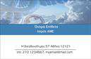 Επαγγελματική κάρτα για ΣτρατόΔημιουργήστε μια εντυπωσιακή παρουσία με αυτήν την επαγγελματική κάρτα για στρατιωτικούς επαγγελματίες. Με έναν κομψό και δυναμικό σχεδιασμό, αυτή η κάρτα συνδυάζει ανθεκτικά και στρατηγικά χρώματα, όπως το σκούρο πράσινο και το ασημί, αποτυπώνοντας την αίσθηση της δύναμης και της αξιοπιστίας. Η διάταξη του περιεχομένου είναι προσεκτικά οργανωμένη, κάνοντάς την εύκολη στην ανάγνωση, ενώ η μοντέρνα γραμματοσειρά προσθέτει μια αίσθηση επαγγελματισμού.Η κάρτα αυτή αποπνέει επαγγελματισμό και αξιοπιστία, στοιχεία που είναι θεμελιώδη για κάθε επάγγελμα στον τομέα του στρατού. Κάθε λεπτομέρεια έχει σχεδιαστεί με σκοπό να αντικατοπτρίζει το σοβαρό και υπεύθυνο χαρακτήρα των υπηρεσιών που παρέχονται. Οι επαγγελματικές κάρτες Στρατός λειτουργούν ως το ιδανικό εργαλείο για τη δικτύωση και την ενίσχυση της εμπιστοσύνης των συναδέλφων και των πολιτών.Σχεδιασμένες με δυνατότητες προσαρμογής, μπορείτε εύκολα να προσθέσετε στοιχεία όπως όνομα, τηλέφωνο και λογότυπο, κάνοντάς τις αυστηρά προσωπικές και προσαρμοσμένες στις ανάγκες σας. Αυτή η κάρτα μπορεί επίσης να επισημάνει τις υπηρεσίες ή τα προϊόντα που προσφέρετε, εξασφαλίζοντας ότι οι συνεργάτες σας θα είναι διαρκώς ενημερωμένοι.Η συγκεκριμένη επαγγελματική κάρτα για το Στρατό θα σας βοηθήσει να ξεχωρίσετε και να αφήσετε θετική εντύπωση σε κάθε επαγγελματική σας συνάντηση. Μπορείτε να κάνετε όποιες αλλαγές θέλετε μέσω του online σχεδιαστικού εργαλείου.
