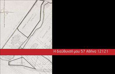 Επαγγελματική κάρτα για Αγρονόμους - ΤοπογράφουςΗ συγκεκριμένη επαγγελματική κάρτα παρουσιάζει μία άρτια αισθητική με κυρίαρχα χρώματα που αποπνέουν επαγγελματισμό και εκλεπτυσμένο στυλ. Με έναν καλοσχεδιασμένο σχεδιασμό, η κάρτα συνδυάζει μοντέρνες γραμματοσειρές με εργονομική διάταξη, που καθιστούν την αναγνωσιμότητα υψηλή.Η ευχάριστη χρωματική παλέτα με γήινες αποχρώσεις συμβάλλει στη δημιουργία μιας φιλόξενης ατμόσφαιρας, ιδανικής για να αντιπροσωπεύσει έναν αγρονόμο ή τοπογράφο. Η παρουσία ομάδων στοιχείων στο φόντο προσθέτει μία διακριτική αλλά σύγχρονη αίσθηση στην κάρτα, ενισχύοντας την οπτική εμπειρία του παραλήπτη.Η σχεδίαση της κάρτας αντανάκλα ταν επαγγελματισμό και αξιοπιστία, στοιχεία κρίσιμα για το επάγγελμα ενός αγρονόμου ή τοπογράφου. Κάθε επαγγελματική κάρτα μπορεί να προσαρμοστεί εύκολα προσθέτοντας στοιχεία όπως όνομα, τηλέφωνο και λογότυπο, διασφαλίζοντας ότι η κάρτα ικανοποιεί τις ανάγκες σας.Αυτό το σχέδιο παρέχει μια ιδανική πλατφόρμα για την προβολή των υπηρεσιών σας, διασφαλίζοντας ότι οι πελάτες αναγνωρίζουν τις προσφορές σας με μία ματιά. Με την προσεγμένη λεπτομέρεια και την επιμελημένη αισθητική, η κάρτα σας προσφέρει μία μοναδική ευκαιρία να ξεχωρίσετε και να δημιουργήσετε θετική εντύπωση σε κάθε επαγγελματική συνάντηση.Μπορείτε να κάνετε όποιες αλλαγές θέλετε μέσω του online σχεδιαστικού εργαλείου.