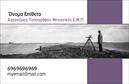 Επαγγελματική κάρτα για Αγρονόμοι - ΤοπογράφοιΗ συγκεκριμένη επαγγελματική κάρτα συνδυάζει αρμονικά επαγγελματισμό και προσωπικότητα, ιδανική για τους αγρονόμους και τοπογράφους. Με μια κομψή διάταξη που προσελκύει την προσοχή, τα κύρια χρώματα σε απόχρωση πράσινου και γκρι αποπνέουν φυσικότητα και αξιοπιστία, ανταγωνιζόμενα τη φιλικότητα της επαγγελματικής σας εικόνας.Η γραμματοσειρά είναι επιλεγμένη προσεκτικά, επιτρέποντας την ευανάγνωστη επικοινωνία των στοιχείων σας, από το όνομα μέχρι τα στοιχεία επαφής. Το φόντο ήσυχων και διακριτικών σχεδίων προσθέτει βάθος, χωρίς να αποσπά την προσοχή από το περιεχόμενο της κάρτας.Το σχέδιο της κάρτας καθρεφτίζει τη σοβαρότητα και τον επαγγελματισμό του επαγγέλματος, προσφέροντας ταυτόχρονα μια αίσθηση προσιτότητας. Με αυτόν τον τρόπο, μπορείτε να ενισχύσετε την αξιοπιστία σας και να εξασφαλίσετε θετική εντύπωση στους πελάτες σας.Η κάρτα διαθέτει την ευχέρεια προσθήκης στοιχείων, όπως το λογότυπό σας, τηλέφωνο, διεύθυνση ή οποιαδήποτε πληροφορία επιθυμείτε, καθιστώντας την εύκολα προσαρμόσιμη στις ανάγκες σας.Επιπλέον, είναι ιδανική για την προβολή των υπηρεσιών σας, είτε πρόκειται για τοπογραφικές μελέτες είτε για αγρονομικές συμβουλές. Η κάρτα αυτή σας βοηθά να ξεχωρίσετε σε έναν ανταγωνιστικό χώρο και να κάνετε μια διαρκή θετική εντύπωση στους πελάτες σας.Μπορείτε να κάνετε όποιες αλλαγές θέλετε μέσω του online σχεδιαστικού εργαλείου.