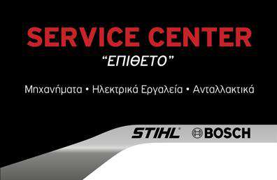 Επαγγελματική κάρτα για εξαρτήματα - μηχανέςΑνακαλύψτε την τέλεια επαγγελματική κάρτα που αποπνέει δυναμισμό και επαγγελματισμό. Το σχέδιο αυτής της κάρτας συνδυάζει μαύρες και μπλε αποχρώσεις, δημιουργώντας μια ισχυρή οπτική παρουσία που προσελκύει την προσοχή. Οι καθαρές γραμμές και η σύγχρονη διάταξη συνδυάζονται με μια κομψή γραμματοσειρά, προσφέροντας άμεση αναγνωσιμότητα και αισθητική.Η κάρτα αυτή αντανακλά πλήρως τον επαγγελματικό χαρακτήρα του τομέα των εξαρτημάτων και μηχανών, καθιστώντας την ιδανική για επαγγελματίες που επιθυμούν να προβάλουν την αξιοπιστία τους. Κάθε λεπτομέρεια έχει σχεδιαστεί προσεκτικά ώστε να ενισχύει την αίσθηση της ποιότητας και της εμπειρίας.Η επαγγελματική κάρτα προσφέρει ευελιξία καθώς μπορείτε εύκολα να προσθέσετε στοιχεία όπως το όνομά σας, το τηλέφωνο, το λογότυπο της επιχείρησής σας και άλλα στοιχεία επικοινωνίας. Αυτό σας επιτρέπει να προσαρμόσετε την κάρτα σύμφωνα με τις ανάγκες σας, χωρίς να χάνετε τη μοναδικότητά της.Επιπλέον, η κάρτα αυτή μπορεί να χρησιμοποιηθεί για να προβάλει τις υπηρεσίες ή τα προϊόντα σας, δίνοντας την ευκαιρία στους πελάτες σας να κατανοήσουν καλύτερα αυτό που προσφέρετε. Με αυτόν τον τρόπο, όχι μόνο θα ξεχωρίσετε μέσα στον ανταγωνισμό, αλλά θα αφήσετε και μια θετική εντύπωση στους πελάτες σας.Μπορείτε να κάνετε όποιες αλλαγές θέλετε μέσω του online σχεδιαστικού εργαλείου.