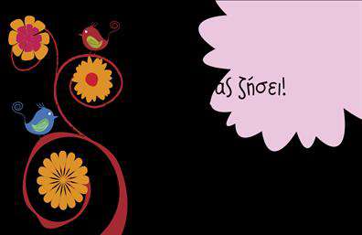 Επαγγελματική κάρτα για ευχαριστήριεςΑυτή η εντυπωσιακή επαγγελματική κάρτα ευχαριστηρίων, με τον κομψό σχεδιασμό της, αποπνέει μία αίσθηση ζεστασιάς και επαγγελματισμού. Τα απαλές αποχρώσεις του φόντου συνδυάζονται άριστα με λεπτομέρειες που προσφέρουν μία εκλεπτυσμένη εμφάνιση. Η γραμματοσειρά είναι καθαρή και ευανάγνωστη, προσκαλώντας τον αποδέκτη να αφοσιωθεί στο μήνυμα που αποστέλλεται.Η δομή της κάρτας επιτρέπει τη χρήση χειροποίητων στοιχείων, όπως το λογότυπο της επιχείρησης, το όνομα και τα στοιχεία επικοινωνίας. Κάθε σημείο έχει την κατάλληλη θέση, εξασφαλίζοντας έτσι την απόλυτη λειτουργικότητα χωρίς να θυσιάζεται η αισθητική.Η επαγγελματική κάρτα ευχαριστηρίων είναι ιδανική για την προβολή υπηρεσιών ή προϊόντων, ενδυναμώνοντας την αίσθηση της εκτίμησης που θέλετε να μεταφέρετε στους πελάτες σας. Οι στιλιστικές επιλογές αναδεικνύουν την αξία της εργασίας σας και την προσοχή που δίνετε στις λεπτομέρειες.Αυτή η κάρτα βοηθά τον επαγγελματία να ξεχωρίσει και να αφήσει μια θετική εντύπωση στον αποδέκτη, ενισχύοντας την φήμη και την αξιοπιστία του στον τομέα του. Για να προσαρμόσετε την κάρτα σας, μπορείτε να κάνετε όποιες αλλαγές θέλετε μέσω του online σχεδιαστικού εργαλείου.