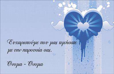 Επαγγελματική κάρτα για ευχαριστήριεςΑνακαλύψτε την απόλυτη επαγγελματική κάρτα ευχαριστηρίων, σχεδιασμένη με φινέτσα και στυλ που θα κάνει τη διαφορά! Το σχέδιο της κάρτας χαρακτηρίζεται από κομψούς τόνους, συνδυάζοντας απαλή παλέτα χρωμάτων που δημιουργεί μια αισθητική ισορροπία, ιδανική για κάθε επαγγελματία που θέλει να εκφράσει την εκτίμησή του.Η διάταξή της είναι άρτια οργανωμένη, με καθαρές γραμμές και ευανάγνωστη γραμματοσειρά που προσφέρει μια αίσθηση επαγγελματισμού και σοβαρότητας. Οι λεπτομέρειες του background προσθέτουν έναν αέρα κομψότητας, τονίζοντας την πρόθεση του επαγγελματία να ξεχωρίσει με τρόπο εκλεπτυσμένο.Το σχέδιο της κάρτας αντανακλά την αξιοπιστία και τη σοβαρότητα που απαιτεί κάθε επαγγελματική κάρτα. Οι επιλεγμένες αποχρώσεις και το εργονομικό layout εγγυώνται ότι η κάρτα θα γίνει ένα ισχυρό εργαλείο επικοινωνίας, αποδίδοντας τις υπηρεσίες με διακριτικότητα και επαγγελματική αμεσότητα.Επιπλέον, είναι απόλυτα προσαρμόσιμη: μπορείτε να προσθέσετε το όνομά σας, την επαφή σας, και το λογότυπό σας με ευκολία, καθιστώντας την ιδανική για κάθε επαγγελματική περίσταση. Τα στοιχεία επικοινωνίας μπορούν να ενσωματωθούν χωρίς να χαθεί η αισθητική της κάρτας.Αυτή η κάρτα είναι ο τέλειος σύμμαχος για κάθε επαγγελματία που θέλει να αφήσει θετική εντύπωση στους πελάτες ή τους συνεργάτες του, τονίζοντας τη σημασία της ευγνωμοσύνης.Μπορείτε να κάνετε όποιες αλλαγές θέλετε μέσω του online σχεδιαστικού εργαλείου.