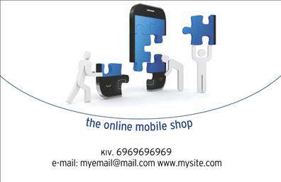 Επαγγελματική κάρτα για e-shop που συνδυάζει μοναδικό σχέδιο και επαγγελματισμό. Με μια κομψή διάταξη, αυτή η κάρτα εκτυπώνεται σε υψηλής ποιότητας χαρτί, προσφέροντας μια αίσθηση πολυτέλειας και εμπιστοσύνης. Τα χρώματα που έχουν επιλεγεί είναι σύγχρονα και ελκυστικά, με ίντριγκες και φωτεινές αποχρώσεις που αναδεικνύουν το brand σας.Η γραμματοσειρά είναι καθαρή και ευανάγνωστη, εξασφαλίζοντας ότι οι πληροφορίες σας θα είναι εύκολα προσβάσιμες. Οι λεπτομέρειες του design, όπως οι σκιές και τα μοντέρνα background στοιχεία, προσθέτουν βάθος και δυναμική στην κάρτα, καταστήνοντάς την ιδανική για οποιοδήποτε επαγγελματικό περιβάλλον.Ο επαγγελματικός χαρακτήρας της κάρτας είναι προφανής και αποδεικνύει την αξιοπιστία της επιχείρησής σας. Η δυνατότητα προσαρμογής, όπως η προσθήκη ονόματος, τηλεφώνου και λογότυπου, σας επιτρέπει να φτιάξετε μια προσωπική επικοινωνία που ξεχωρίζει.Επιπλέον, αυτή η κάρτα προσφέρει μια εξαιρετική ευκαιρία για την προβολή των υπηρεσιών ή των προϊόντων σας, αφήνοντας την καλύτερη εντύπωση στους πελάτες σας.Μπορείτε να κάνετε όποιες αλλαγές θέλετε μέσω του online σχεδιαστικού εργαλείου. Αυτός ο τρόπος σύλληψης θα σας βοηθήσει να ξεχωρίσετε στην αγορά και να εντυπωσιάσετε τους πελάτες σας με όλη την κομψότητα και τον επαγγελματισμό που αξίζετε.