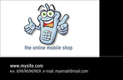 Επαγγελματική κάρτα για e-shop Η επαγγελματική κάρτα για το e-shop σας συνδυάζει μοναδικά αισθητική και λειτουργικότητα. Με έναν μοντέρνο σχεδιασμό που χρησιμοποιεί καθαρές γραμμές και ζωντανά χρώματα, όπως το μπλε και το λευκό, αυτή η κάρτα προσελκύει την προσοχή και δημιουργεί εντύπωση. Η διάταξη είναι καλά οργανωμένη, επιτρέποντας στην πληροφορία να αναδειχθεί, ενώ η επιλεγμένη γραμματοσειρά προσθέτει μια πινελιά κομψότητας. Η κάρτα αντανακλά τον επαγγελματισμό και την αξιοπιστία του επαγγέλματος, αποτελώντας έναν εξαιρετικό εκπρόσωπο των υπηρεσιών σας στο διαδίκτυο. Το σχέδιο είναι φτιαγμένο για να ενισχύει την ορατότητα της επιχείρησής σας και να ενισχύει την εμπιστοσύνη στους πιθανούς πελάτες. Επιπλέον, υπάρχει ευχέρεια προσαρμογής με την προσθήκη στοιχείων, όπως όνομα, τηλέφωνο, λογότυπο και άλλες σημαντικές πληροφορίες επικοινωνίας. Έτσι, έχετε τη δυνατότητα να δημιουργήσετε μια προσωπική αίσθηση που ξεχωρίζει. Η κάρτα μπορεί επίσης να προβάλλει τις υπηρεσίες ή τα προϊόντα του e-shop σας, διευκολύνοντας την οπτική επικοινωνία με τους πελάτες σας. Σε έναν τόσο ανταγωνιστικό κόσμο, μια επαγγελματική κάρτα μπορεί πραγματικά να σας βοηθήσει να ξεχωρίσετε και να αφήσετε μια θετική εντύπωση. Μπορείτε να κάνετε όποιες αλλαγές θέλετε μέσω του online σχεδιαστικού εργαλείου.