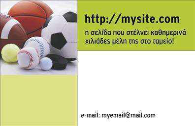 Επαγγελματική κάρτα για e-shop. Αυτή η εντυπωσιακή επαγγελματική κάρτα συνδυάζει μοντέρνο σχεδιασμό με πρακτική λειτουργικότητα. Χρησιμοποιώντας μια κομψή παλέτα χρωμάτων που αποπνέει φρεσκάδα και επαγγελματισμό, η κάρτα είναι ιδανική για επιχειρήσεις που δραστηριοποιούνται στον τομέα του ηλεκτρονικού εμπορίου. Η διάταξη είναι προσεγμένη, με ευδιάκριτη γραμματοσειρά που καθιστά εύκολη την ανάγνωση και την απομνημόνευση.Το σχέδιο αποπνέει επαγγελματισμό και αξιοπιστία, στοιχεία που είναι κρίσιμα για κάθε επιχείρηση, ειδικά στον κόσμο του e-commerce. Η παρουσία του λογότυπου και οι επιλεγμένες λεπτομέρειες προσδίδουν στη συνολική εικόνα, διασφαλίζοντας ότι ο πελάτης σας θα θυμάται τη μάρκα σας.Η κάρτα είναι απόλυτα προσαρμόσιμη, επιτρέποντας την προσθήκη στοιχείων όπως το όνομα, το τηλέφωνο και άλλες λεπτομέρειες επικοινωνίας, εξασφαλίζοντας ότι οι πελάτες θα έχουν εύκολη πρόσβαση στις πληροφορίες σας. Επιπρόσθετα, μπορεί να προβάλλει τις υπηρεσίες ή τα προϊόντα της επιχείρησής σας με διακριτικότητα και στυλ.Είναι σημαντικό να διακρίνεστε στον τομέα σας, και αυτή η επαγγελματική κάρτα για e-shop θα σας βοηθήσει να αφήσετε μια θετική εντύπωση στους πελάτες σας. Διασφαλίστε ότι το brand σας ξεχωρίζει με αυτές τις εξαιρετικές επαγγελματικές κάρτες που διαθέτουμε.Μπορείτε να κάνετε όποιες αλλαγές θέλετε μέσω του online σχεδιαστικού εργαλείου.